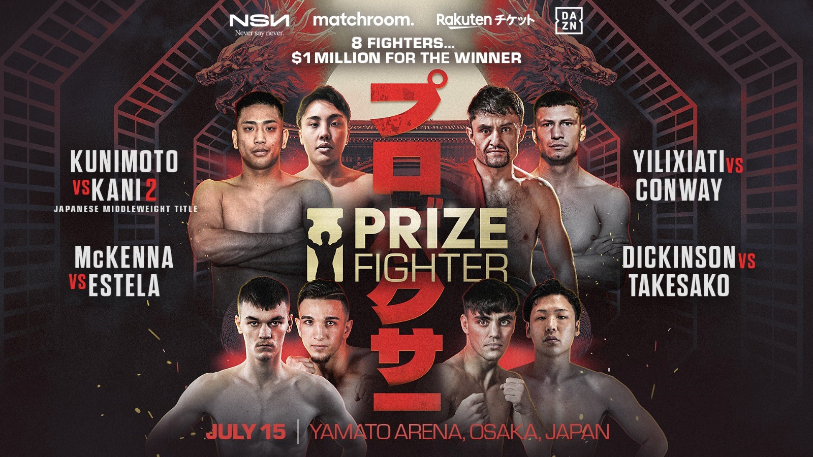 prizefighter japan july 15